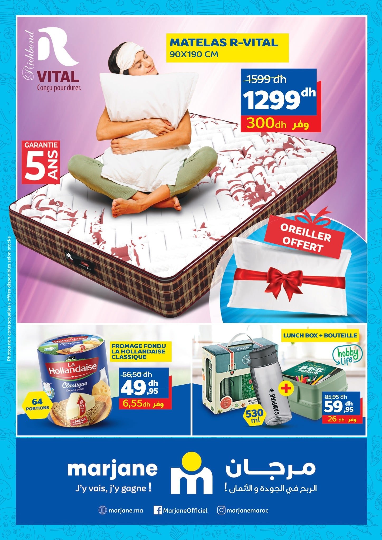 Catalogue Marjane du 26 août au 15 septembre 2025